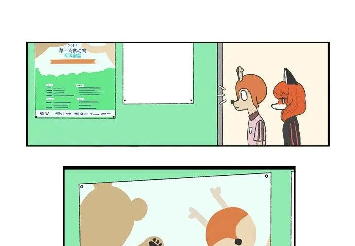 49 第3页