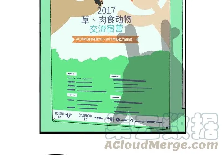 49 第4页