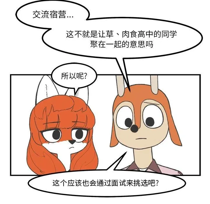 49 第5页