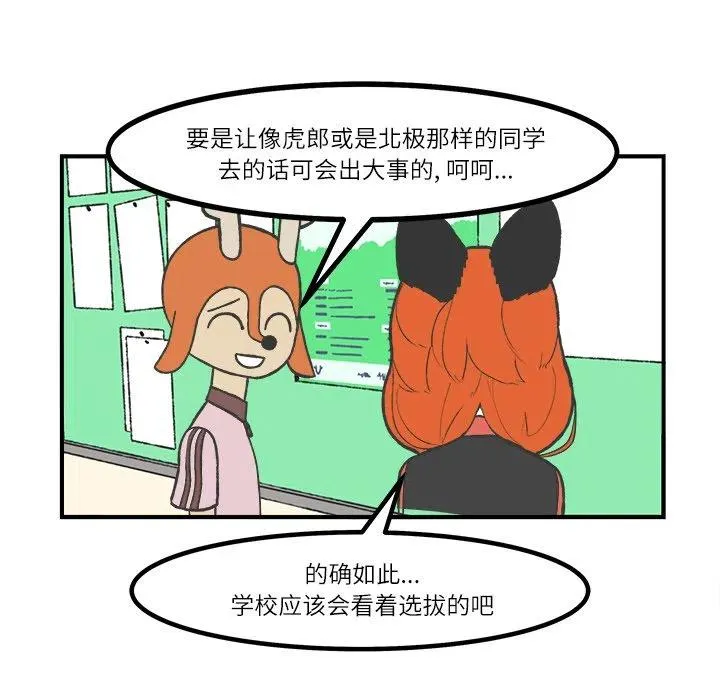 49 第6页