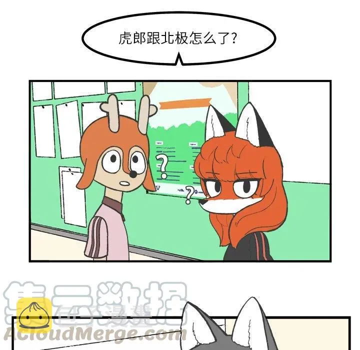 49 第7页