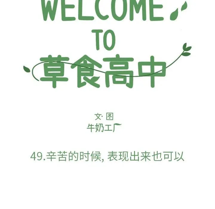 49 第9页