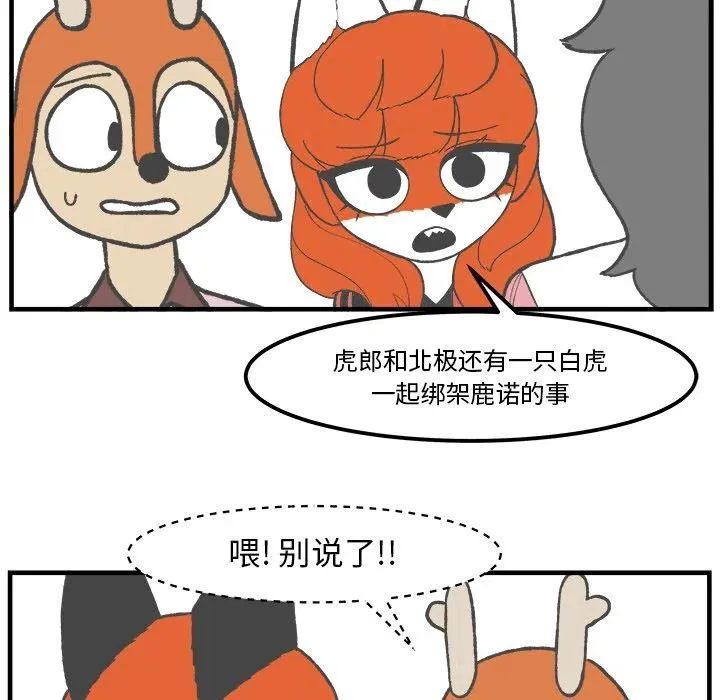 49 第11页