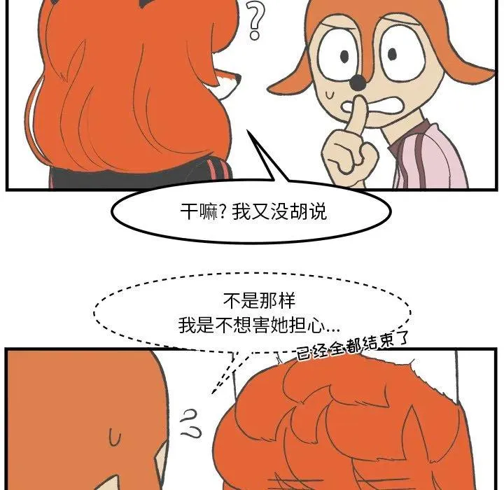 49 第12页