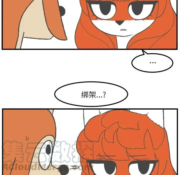 49 第13页