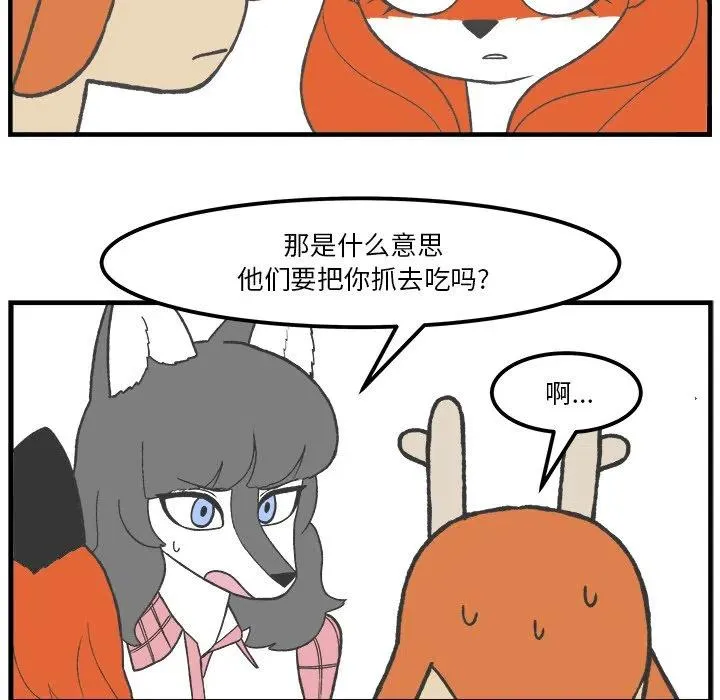 49 第14页
