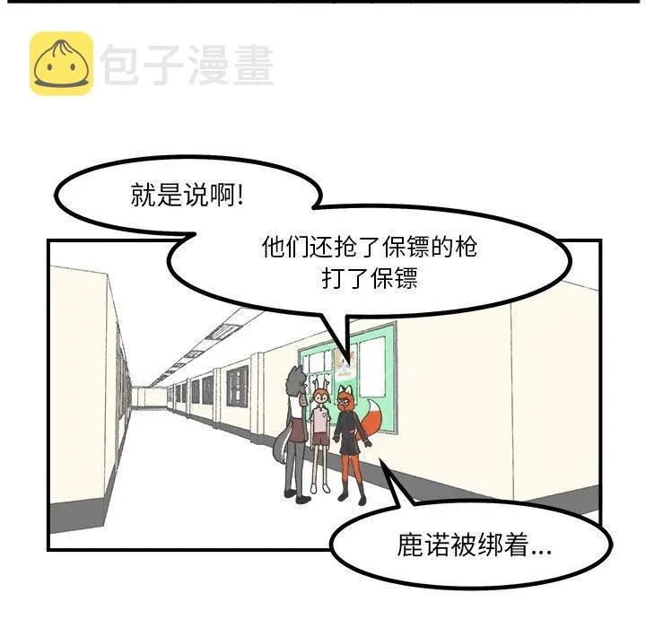 49 第15页