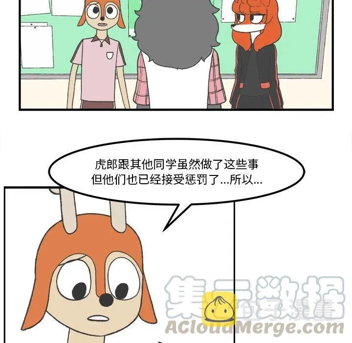 49 第19页