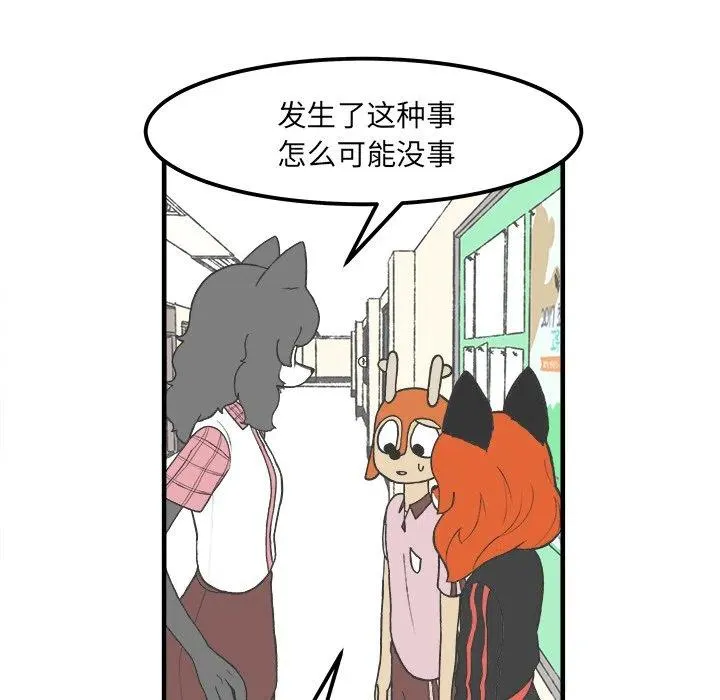49 第21页