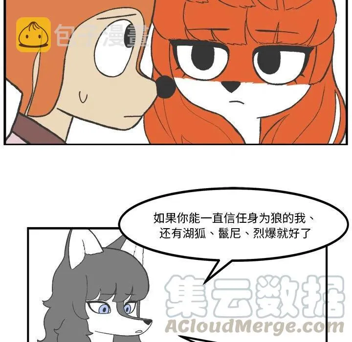 49 第25页