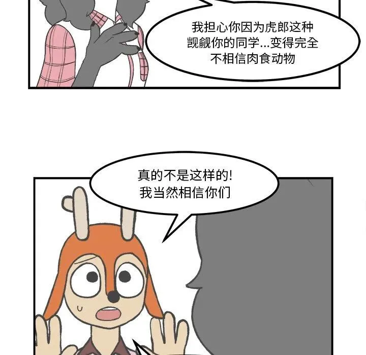 49 第26页