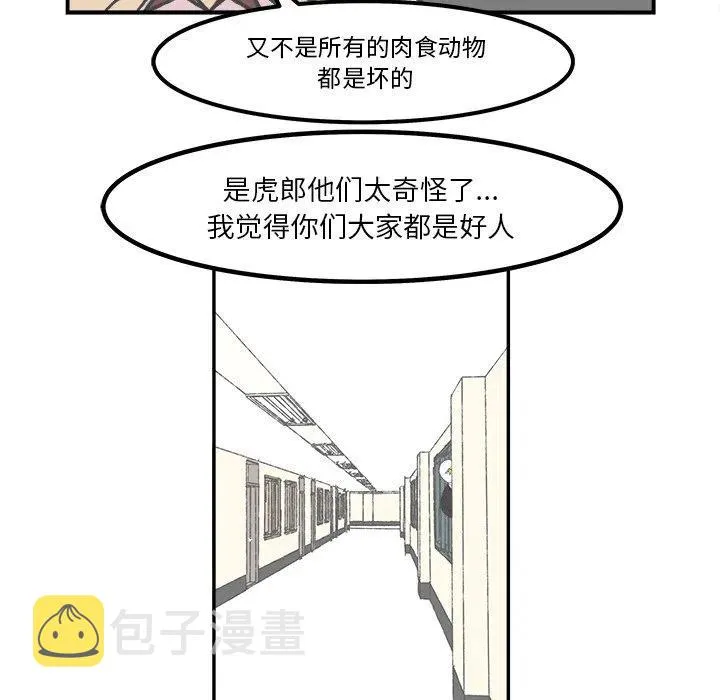 49 第27页