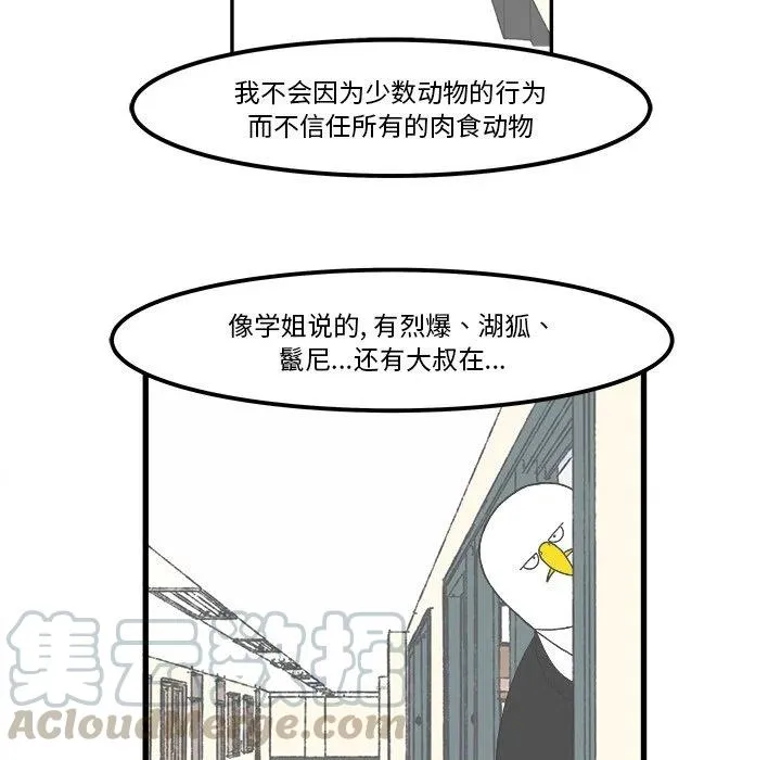 49 第28页