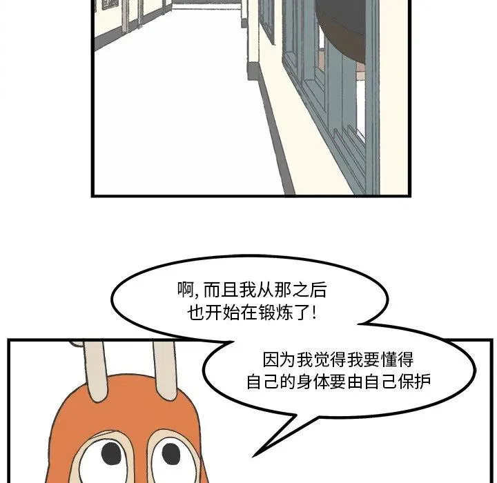 49 第29页