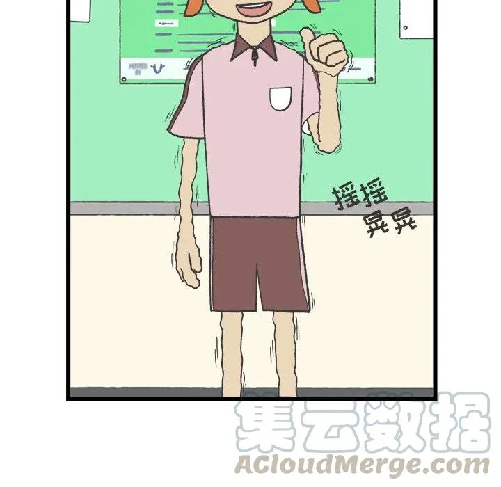 49 第31页