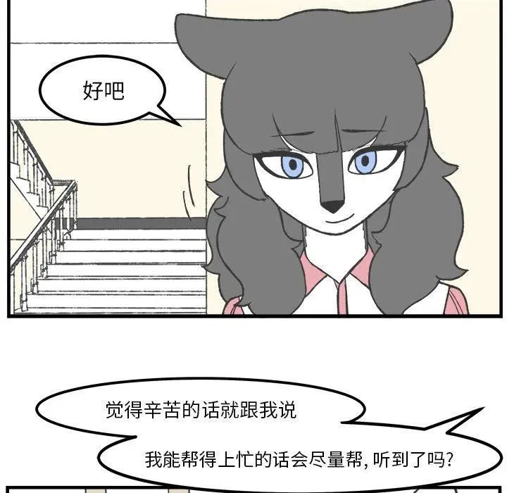 49 第33页