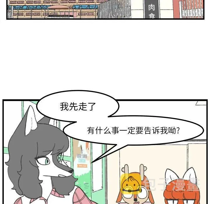 49 第36页