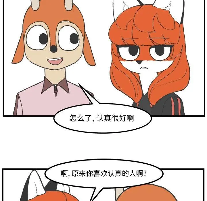 49 第38页