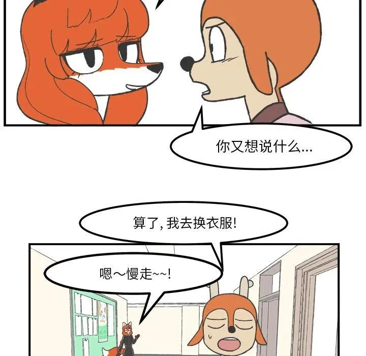 49 第39页