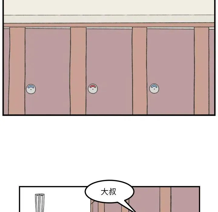 49 第42页