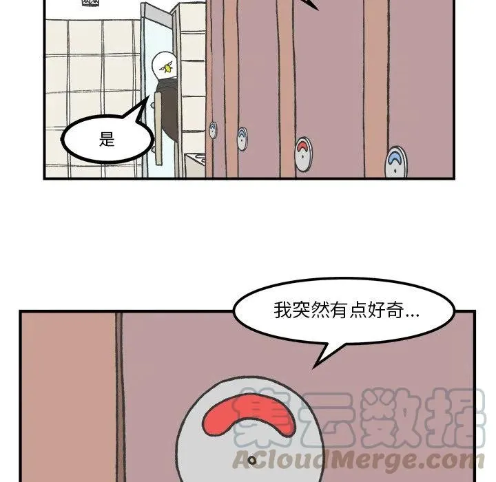 49 第43页