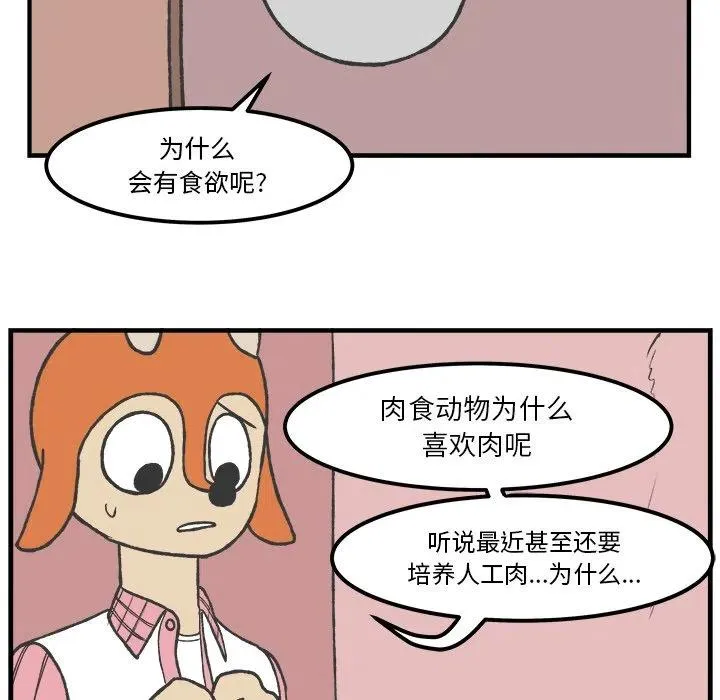 49 第44页
