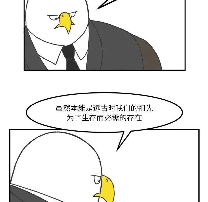 49 第48页
