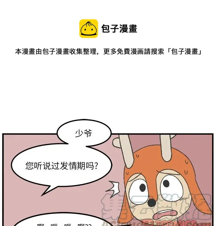 50 第1页