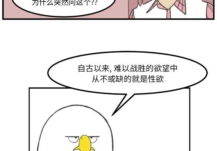 50 第2页