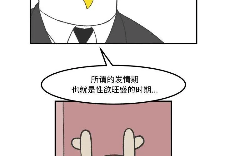 50 第3页