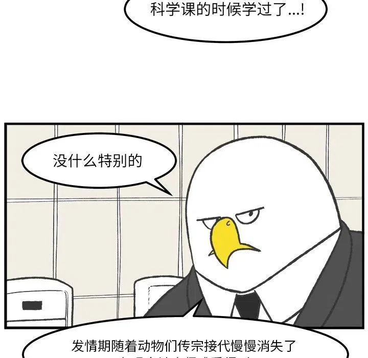 50 第5页