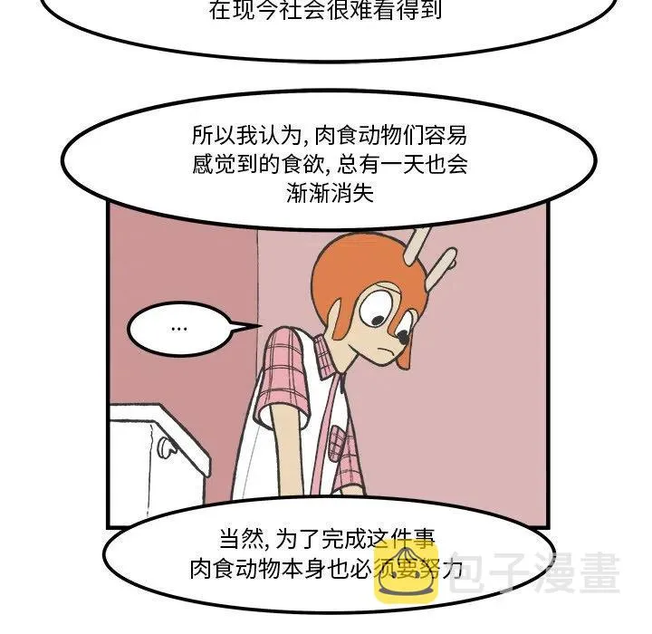 50 第6页