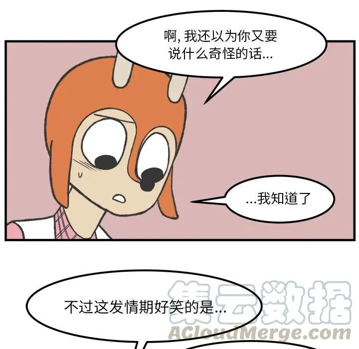 50 第7页