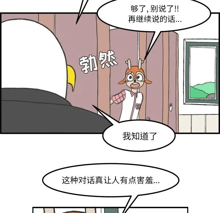 50 第8页