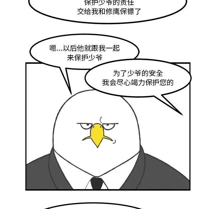 50 第11页