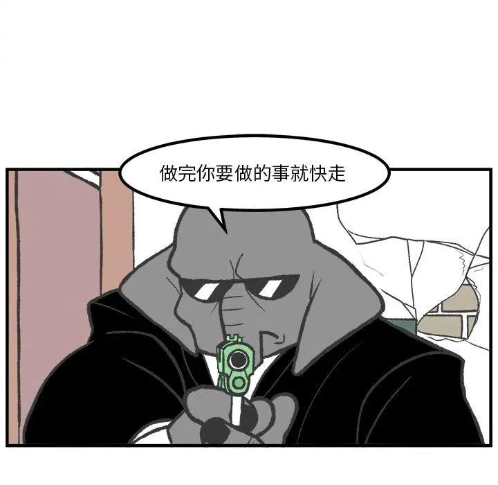 50 第18页