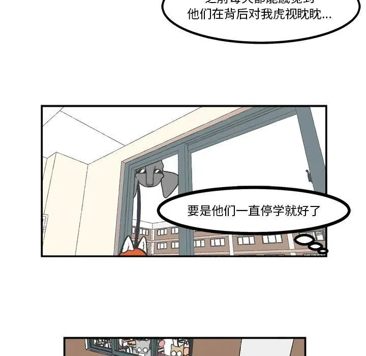 50 第26页