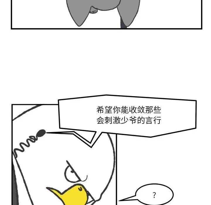 50 第30页