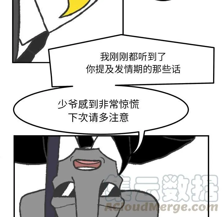 50 第31页