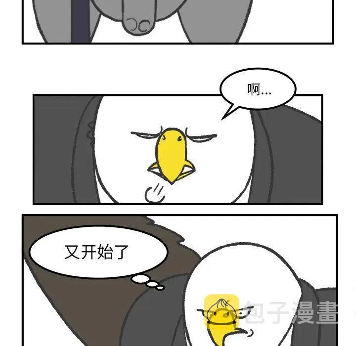 50 第32页