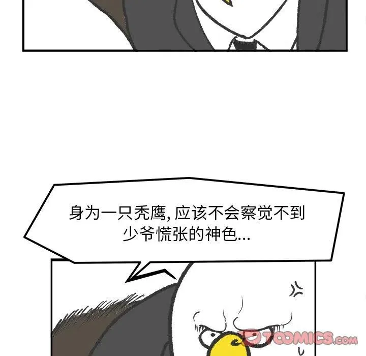 50 第33页