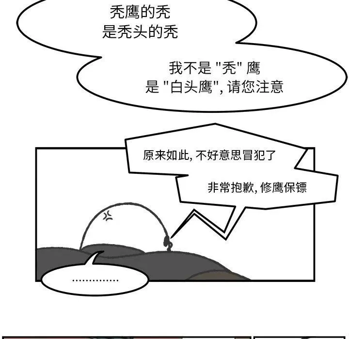 50 第36页
