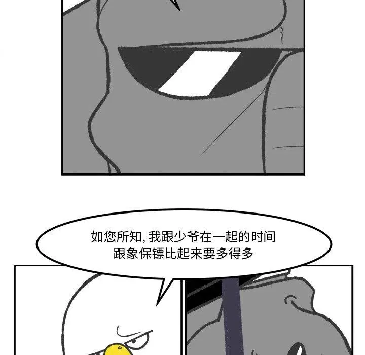 50 第38页