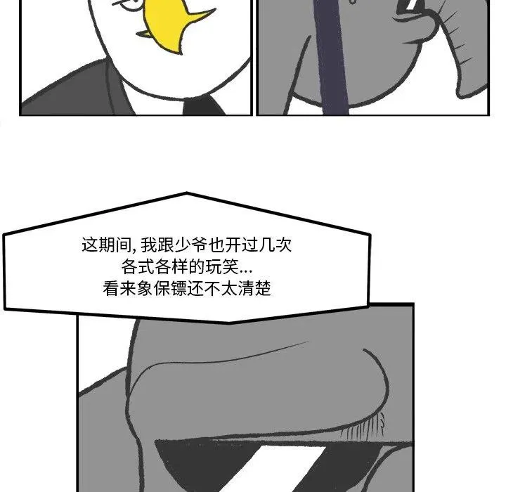 50 第39页