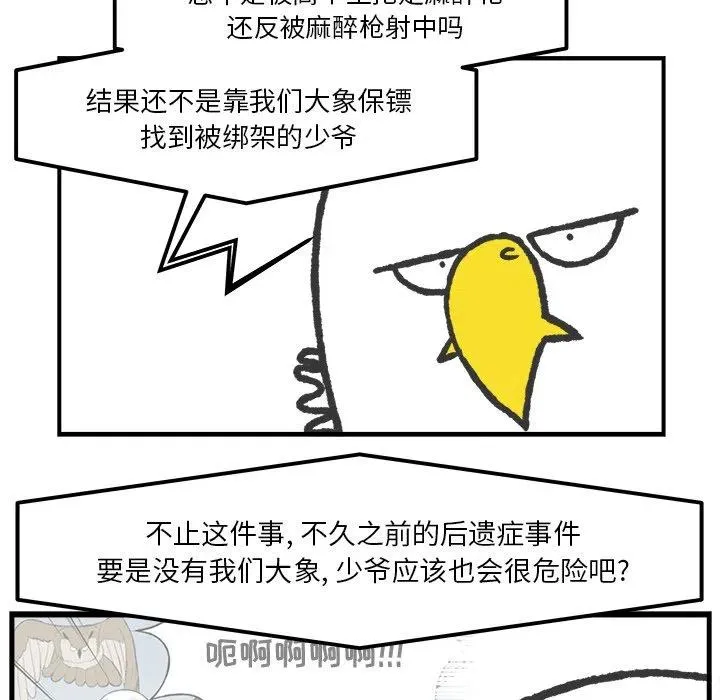 50 第42页
