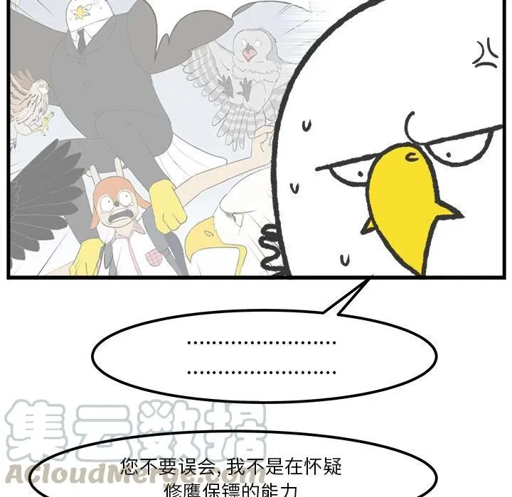 50 第43页