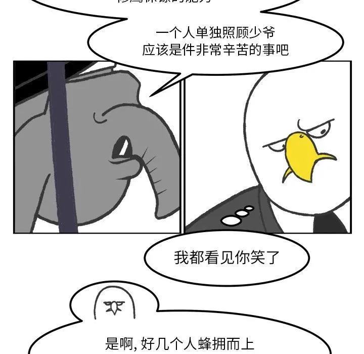 50 第44页