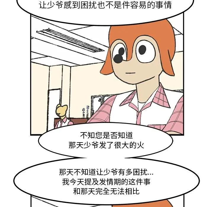 50 第45页