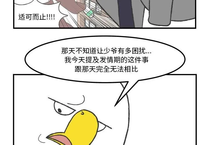 51 第2页