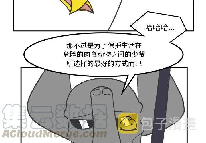 51 第3页